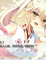 A1915 - 太依赖咒术的我未来堪忧 KamiYaba Destiny on a Dicey Deadline v1.00.20220128 免安装中文版[2.77GB]