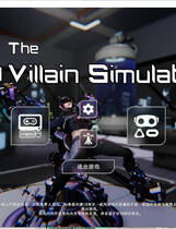 A1789 - 恶棍 反派模拟器 TheVillainSimulator v0.43.20241228 免安装中文VR版[13.3GB]
