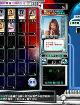 121 - 欲空间繁体中文免CD 硬盘纯净版