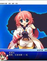 228 - 究極幻想麻雀PLUS 汉化硬盘纯净版