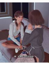 A2089 - 真正的丈夫 True Husband v1.2.20250515-PC+安卓 免安装AI中文汉化版[4.21GB]