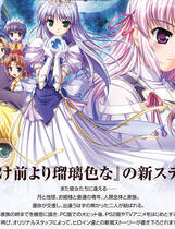 374 -  更胜黎明前的琉璃色去广告纯净版 夜明け前より瑠璃色な 简体中文汉化硬盘纯净版