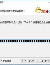 031 - 华之悲鸣最终完美典藏版汉化+解码去码+CG存档+攻略高速下载