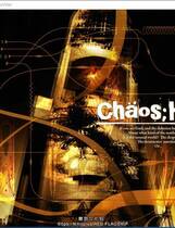 515 - CHAOS HEAD 混沌之脑 カオス;ヘッド 汉化硬盘纯净版