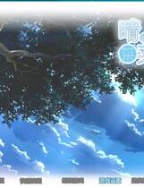 219 - 晴霁之后定是菜花盛开的好天气 晴のちきっと菜の花びより 汉化硬盘纯净版