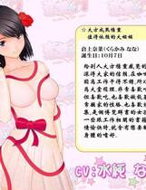 058 - 恋爱+H 恋愛＋社保中文汉化完美硬盘版免DVD+附去码补丁+攻略高速下载