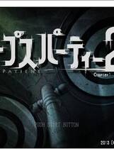 222 - 尸体派对系列 CorpseParty2+CorpsePartyBC5 简体中文汉化硬盘版网盘高速下地址