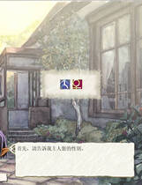 097 - 美少女梦工厂5 Princess Maker 5 硬盘纯净版