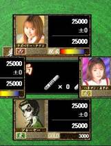 079 - 雀帝6-真人美女脱衣麻将 硬盘纯净版