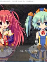 478 - 魔界公主艾奇德娜 ～对邪恶少女的姓爱惩罚～  汉化硬盘纯净版