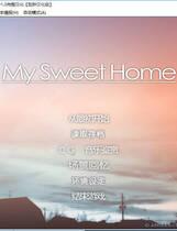 174 - My Sweet Home 重制版 简体中文汉化硬盘版百度网盘高速下载+迅雷快传下载地址