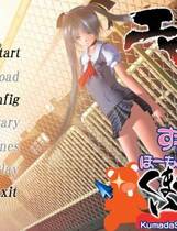 072 - 色医 社保医 汉化硬盘纯净版