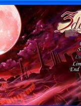 142 - 3days～満ちてゆく刻の彼方で～简体中文汉化硬盘版集成免CD补丁网盘高速下载