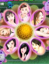 117 - 正宗台湾16张麻将写真馆繁体中文版伊思俪超媒体美女麻将+全CG存档网盘高速下载