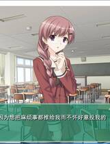 650 - 花吻 2 その花びらにくちづけを わたしの王子さま 花吻在上 我的王子大人 汉化硬盘去广告纯净版