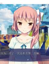 235 - 架向星空之桥AA 星空へ架かる橋AA 简体中文汉化硬盘版网盘高速下载地址