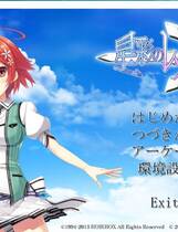 211 - 星彩的共鸣 星彩のレゾナンス 简体中文汉化硬盘版网盘高速下载地址