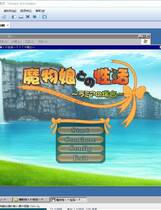 277 - 魔物娘1：蛇女篇 魔物娘との姓活～ラミアの場合～ 完美日文硬盘版+全CG补丁存档+图鉴