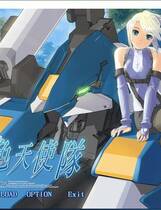 529 - 蓝色天使队1+资料片 BlueFlow 汉化硬盘纯净版