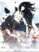 477 - 虚之少女 虚ノ少女  汉化硬盘纯净版