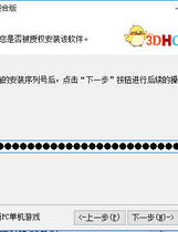 022 - 欲望格斗1简体中文典藏版 汉化+解码+CG存档+MOD+特典+攻略