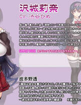 139 - 露出彼女－ろしゅつかのじょ－日文完美硬盘版+完美免DVD+全CG存档网盘高速下载