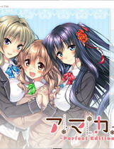 A2188 - 甜蜜女友1+2+后日谈 アマカノ～Second Season～1+2+ 6部系列合集+全CG存档+DLC  免安装中文汉化版[51.5GB]