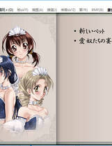 112 - 妖印之館 妖印の館 硬盘纯净版