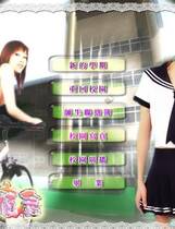 077 - 女大宿舍 硬盘纯净版