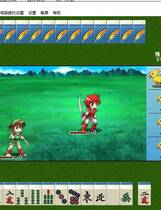 228 - 究極幻想麻雀PLUS 简体中文汉化硬盘版+解码+全CG补丁存档网盘高速下载地址