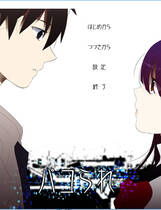 170 - パコられ被啪啪啪二次元美少女养成类 硬盘纯净版