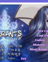 418 -  永远的耶稣IX 流浪者的宿命去广告中文汉化硬盘纯净版