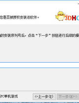 102 - 真人美女麻将2代-梦幻麻将馆-繁体+普通话中文一键绿色安装硬盘版