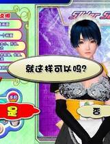 042 - 波动少女2 おっぱいスライダー2 Oppai Slide汉化硬盘纯净版