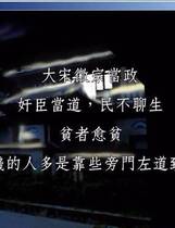 674 - 新金瓶梅卡通版繁体中文版国语发音伊思俪超媒体合集资源