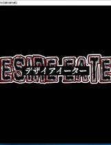 772 -  欲喰魔女~DESIRE EATE <デザイアイーター> 恶堕RPG 汉化 换装 云翻作弊版