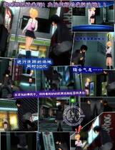 071 - 尾行4：虚拟追踪者  バーチャルストーカー 汉化硬盘纯净版