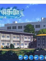 414 -  はるうられ-校内赤線区域- 校内赤线区域简体中文汉化硬盘版百度网盘下载