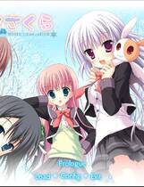 326 -  初雪樱 はつゆきさくら简体中文汉化硬盘版百度网盘高速下载地址