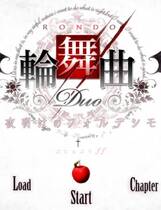 398 -  轮舞曲Duo  夜明的最强音去广告中文汉化硬盘纯净版