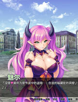 A0385 - 魔王军团 Stealing a Monster Girl Harem V1.16+DLC STEAM中文版[1.61GB]