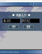 344 -  天使不在的12月 天使のいない12月 December when there is no angel 简体中文汉化硬盘版