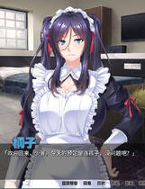 A0079 - 欢乐女仆日志 免安装-V1.2.4-(STEAM官中)中文绿色版[849MB]
