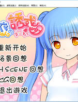 132 - 麻衣的优活 麻衣ちゃんの誘惑中文汉化硬盘版高速网盘下载百度网盘+迅雷下载