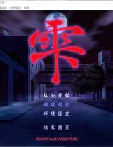 241 - 雫～しずく～1996+2009 汉化硬盘纯净版