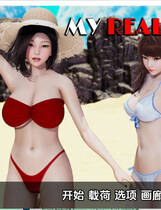 A1488 - 我真正的愿望：My Real Desire-Ch.4Ep.1P1-安卓+PC 免安装中文版[6.16GB]