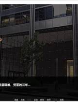 926 - 沉沦Descent完整版  ADV解码去码中文汉化硬盘版