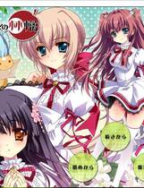 373 -  你和我与伊甸园的苹果 キミとボクとエデンの林檎简体中文汉化硬盘版网盘高速下载地址