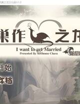 212 - 筑巢之龙 巣作りドラゴン 汉化硬盘纯净版