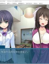 475 - 桃色恋恋～与姐妹相系的H关系～ 桃色恋恋 ～姉妹とつむぐエッチな関係~  汉化硬盘纯净版